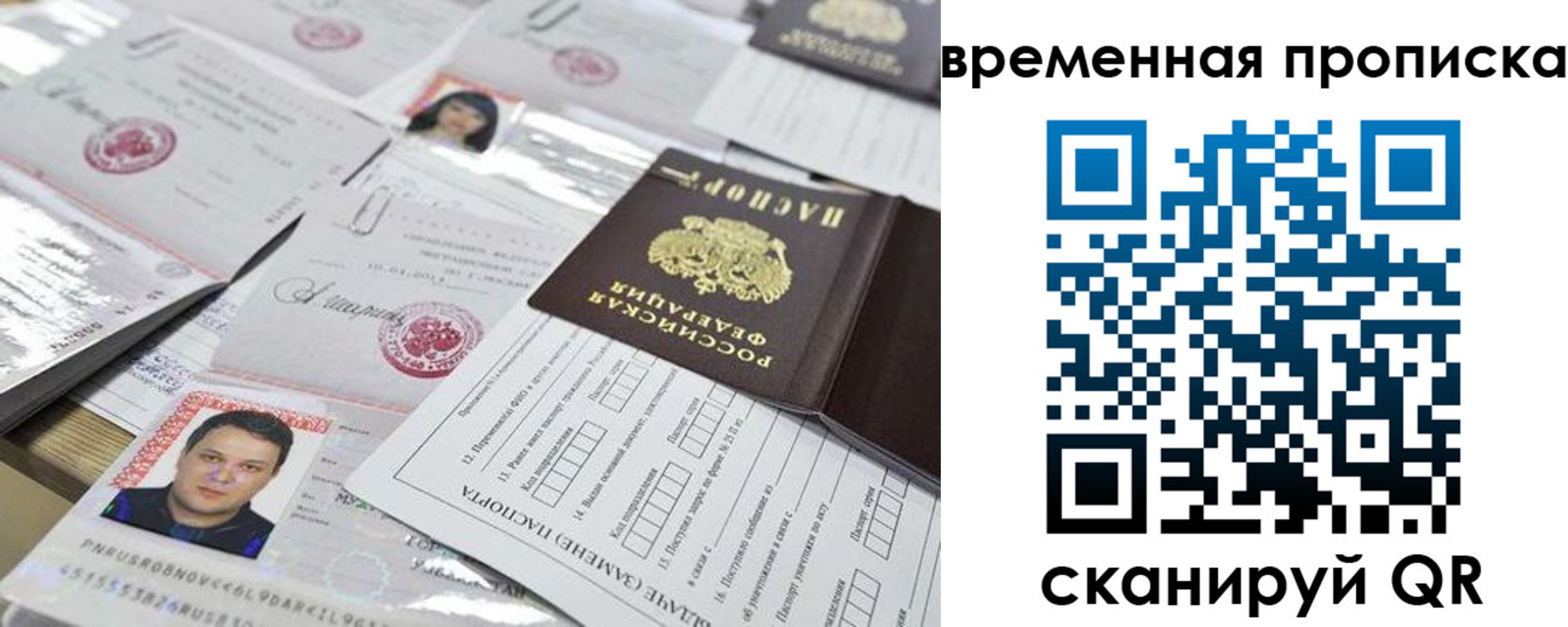 форма 3 в Севастополе